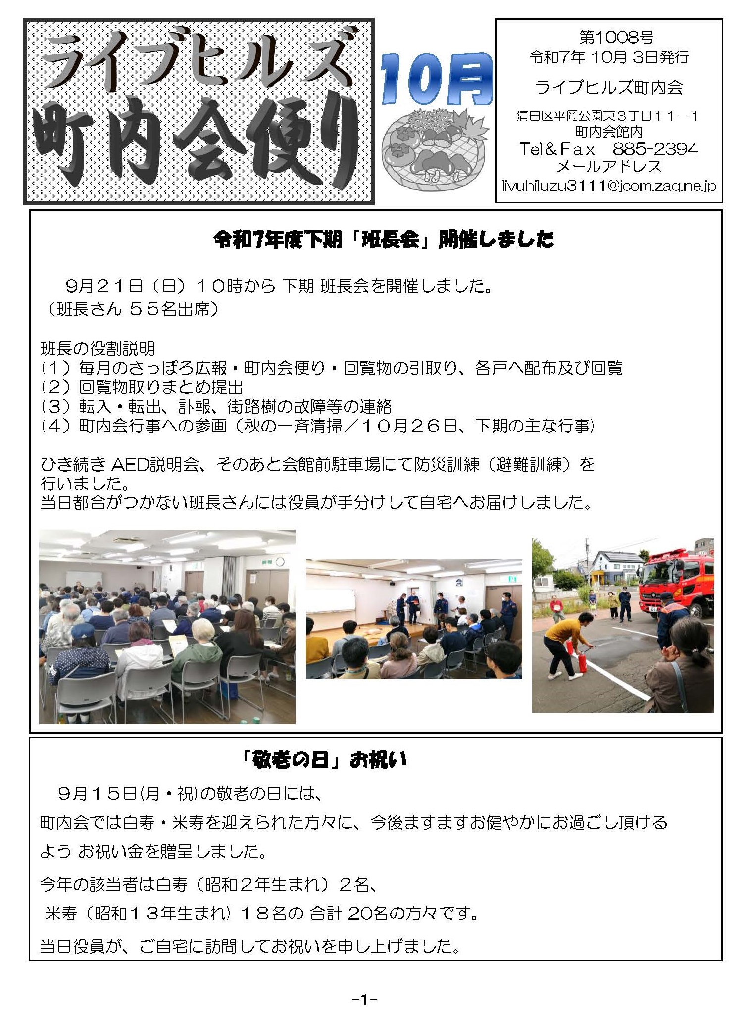 kluboutside 会報誌 2025年最新】久保帯人 会報の人気アイテム - メルカリ